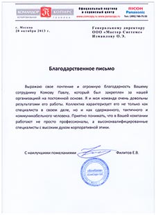 letter