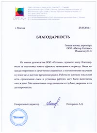 letter