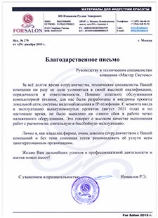 letter
