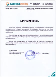 letter