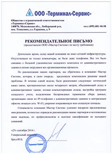 letter