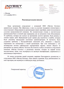 letter