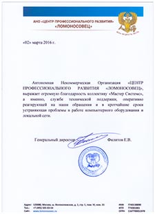 letter