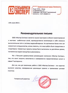 letter