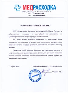 letter