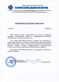 letter